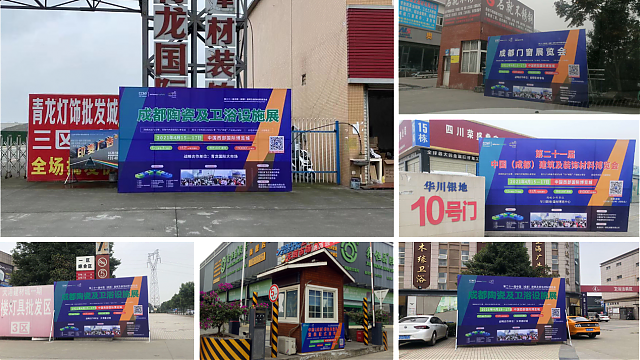 精準觀眾邀約，搭建高效平臺，2021中國·成都建博會邀您明年4月共聚行業盛會