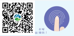 惠州市綠色建筑評價標(biāo)識申報指南