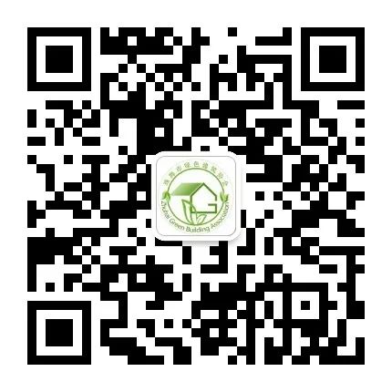 “珠海市綠色建筑設(shè)計系列培訓(xùn)會”圓滿舉辦