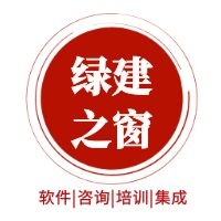 【山西】山西省綠色建筑相關內容匯編