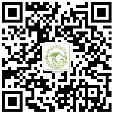 “珠海市2020年綠色建筑示范項目現場會”在派諾科技園二期成功舉辦