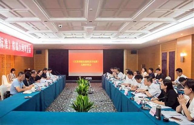 江蘇新版《綠色建筑設(shè)計(jì)標(biāo)準(zhǔn)》正式發(fā)布