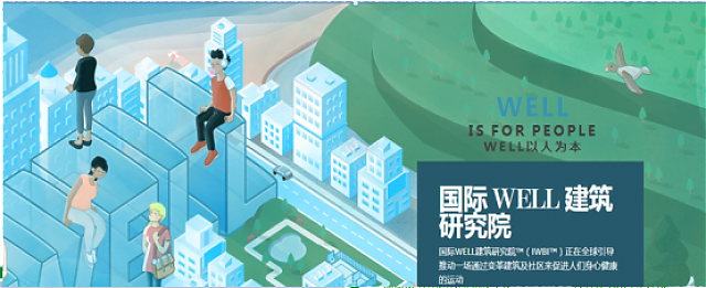 【北京】WELL_AP_4月份培訓(xùn)班開(kāi)班在即，現(xiàn)開(kāi)始報(bào)名