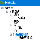 《綠建設計評價軟件V4.0》6月18日再次升級，歡迎試用