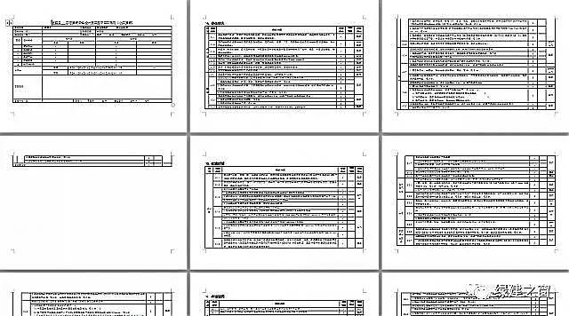 《綠色建筑設計評價軟件》V4.0_軟件配套資料和服務【贈金級會員】