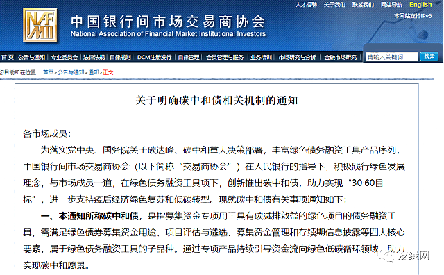 全球首支綠色建筑指數(shù)基金上市，綠色建筑技術(shù)服務(wù)迎來發(fā)展良機(jī)