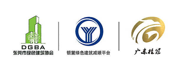 最高獎勵1萬元！東莞市第六屆綠色建筑設計大賽火熱報名中
