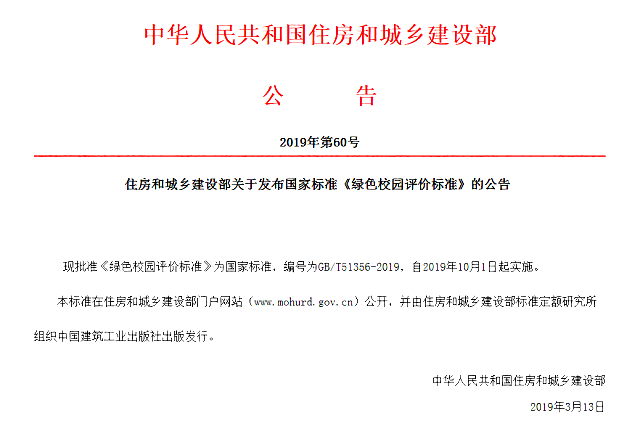東莞市第六屆綠色建筑設(shè)計比賽往屆評委給建議了，參賽選手看過來~