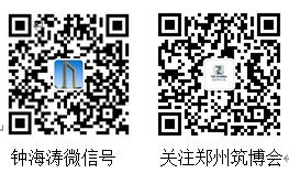 2022中國（鄭州）裝配式建筑與綠色建筑科技產品博覽會