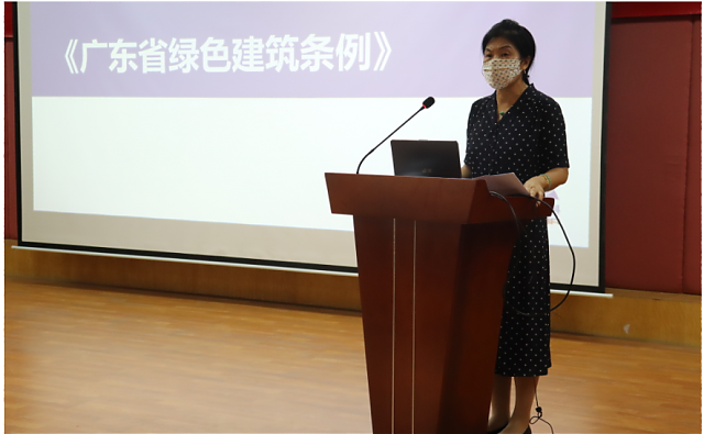 《廣東省綠色建筑條例》《珠海市綠色建筑設計要點》《珠海市綠色建筑施工圖審查要點》《珠海市綠色建筑工程質量控制要點》宣貫