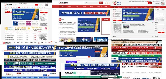 全面布局2022中國成都建博會宣傳與觀眾組織，助力展商搶跑2022_——針對有效觀眾的組織和推廣，才是專業展會的硬實力！