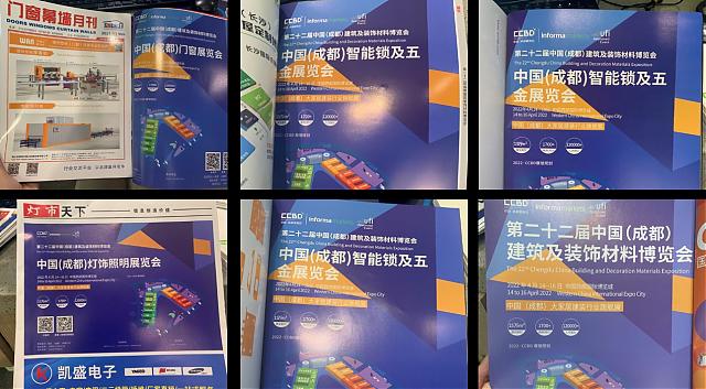 全面布局2022中國成都建博會宣傳與觀眾組織，助力展商搶跑2022_——針對有效觀眾的組織和推廣，才是專業展會的硬實力！
