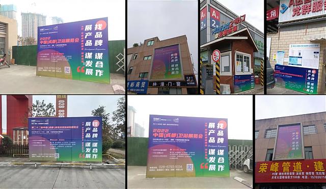 全面布局2022中國成都建博會宣傳與觀眾組織，助力展商搶跑2022_——針對有效觀眾的組織和推廣，才是專業展會的硬實力！