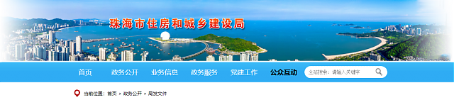 《綠色建筑設(shè)計評價軟件》升級-新增京津冀標(biāo)準(zhǔn)、珠海綠建專篇