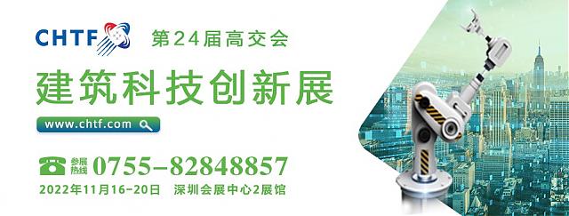 政府采購再掀“綠色風暴”！2022年高交會助力綠色建材新發展