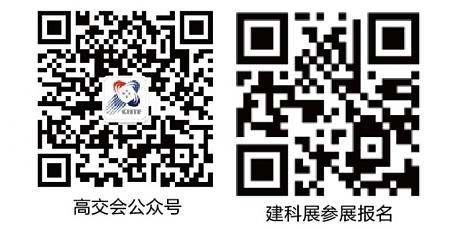 政府采購再掀“綠色風暴”！2022年高交會助力綠色建材新發展