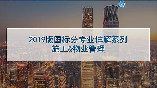 【設計院必修課】復盤！綠建之窗“綠建設計+綠建評價”精講十二課重點回顧