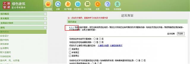 【設計院必修課】復盤！綠建之窗“綠建設計+綠建評價”精講十二課重點回顧