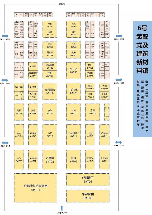 中國成都建博會裝配式及建筑新材料展“從有到優”升級發展萬億產業集群正在形成
