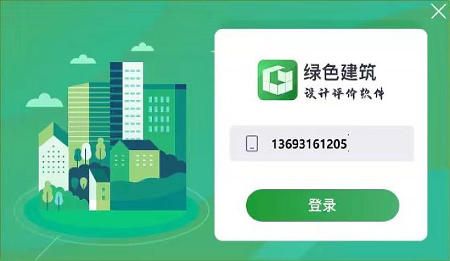 【很重要的吹風會】綠建方案模塊亮相倒計時