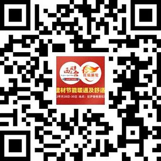 倒計時：2天！2022進藏展~2022西藏綠色建材節能暖通供氧制氧產品展覽會即將開幕