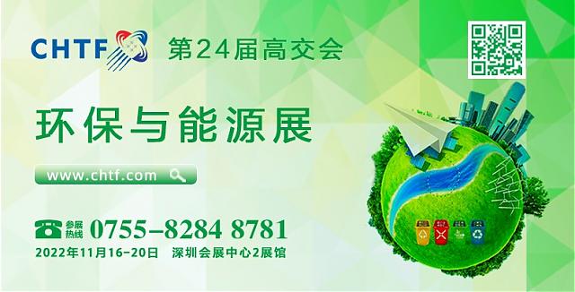 環保企業如何乘風而上_搶占先機