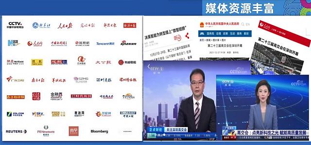 環保企業如何乘風而上_搶占先機