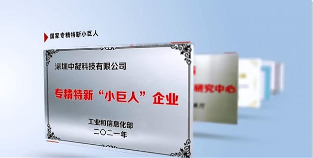 乘政策紅利東風！環保產業“加速”正當時