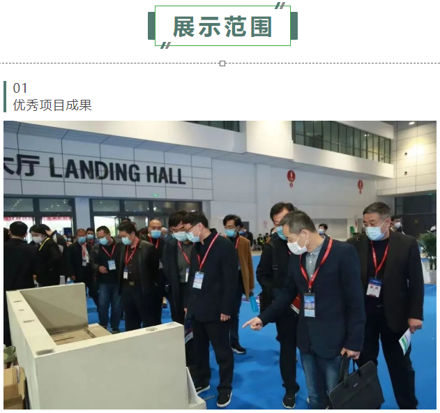 關于舉辦“2023第十屆山東省綠色建筑與新型建筑工業化展覽會”的通知