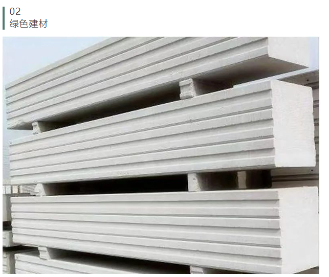 關于舉辦“2023第十屆山東省綠色建筑與新型建筑工業化展覽會”的通知