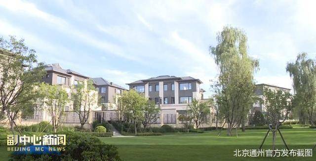綠色建筑面積達1005萬平方米，北京城市副中心成國內首個大型公共建筑“綠建三星級”地區