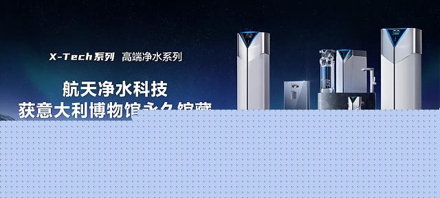 水務(wù)高新技術(shù)齊聚高交會(huì)，開啟碧水藍(lán)天新時(shí)代