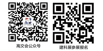 聚焦健康與節能，高交會賦能未來照明新方向
