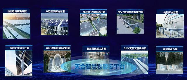 聚焦萬億藍海市場_競速“新能源產業”發展賽道!