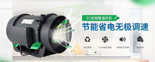高交會：科技創新助力室內空氣質量提升