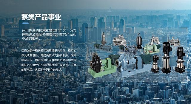 提前劇透！節(jié)水“黑科技”閃耀高交會！