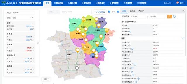 高交會：高效利用水資源?譜寫節水新篇章