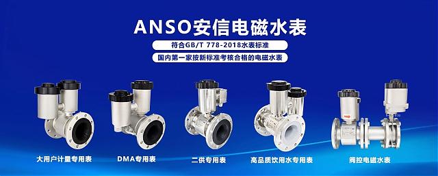 高交會：高效利用水資源?譜寫節水新篇章