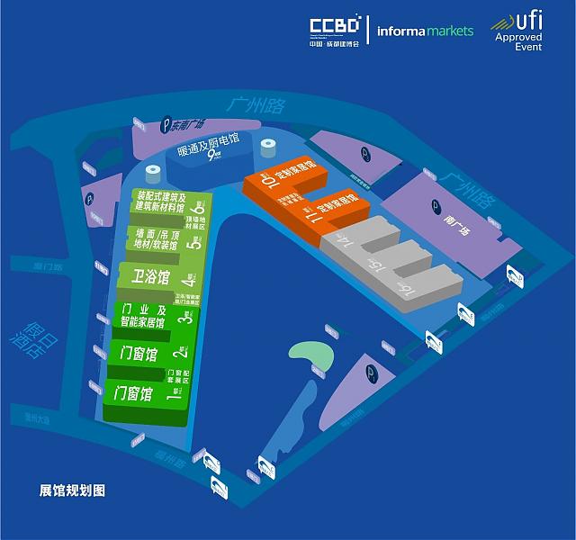 第二十二屆中國（成都）建筑及裝飾材料博覽會參展邀請函