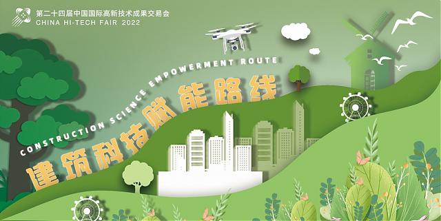 高交會今日盛大開幕，不要錯過這份“建筑科技”打卡指南！