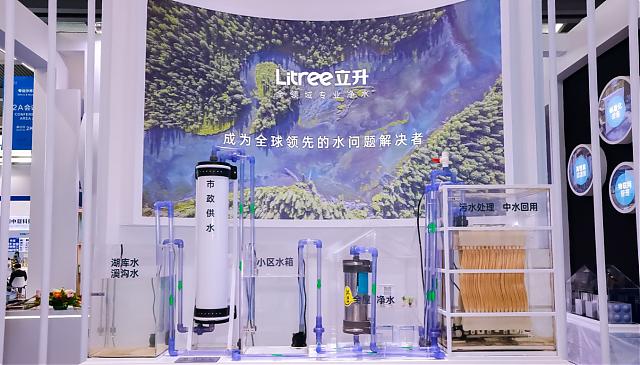 第二十四屆高交會開幕，節(jié)水領域四大亮點搶“鮮”看!