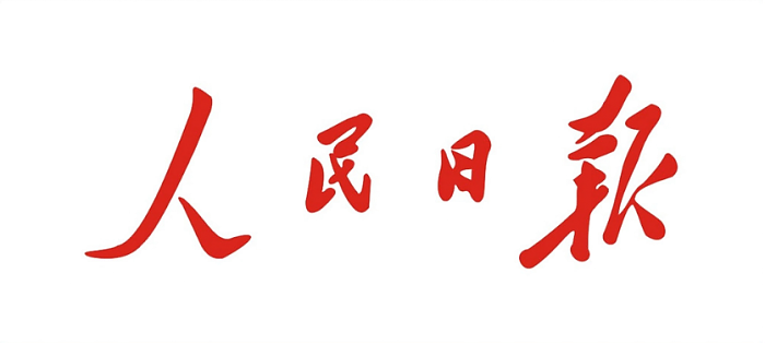 《人民日報》專訪住房和城鄉建設部部長倪虹：確保房地產市場平穩發展