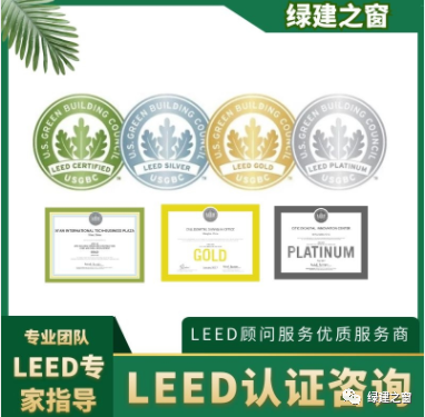 賀綠建之窗-舉辦2023年3月WELL_AP_和LEED_GA+AP_（北京班）圓滿成功