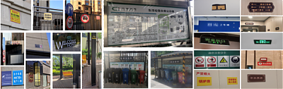 三星級綠色建筑標(biāo)識項(xiàng)目案例—北京市定福家園北里3號院1～3號樓