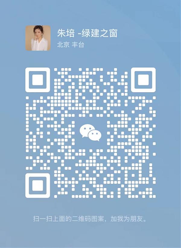 【限時優惠】LEED GA+AP 與WELL AP證書培訓限時優惠通知