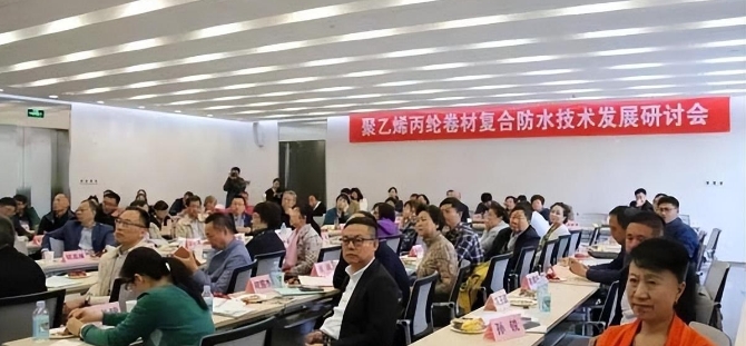 圣潔防水董事長杜昕：丙綸卷材守護者！