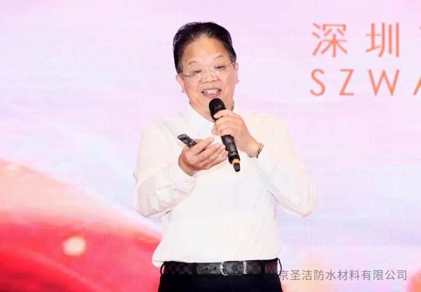 深圳防水20年：圣潔防水董事長杜昕榮獲“杰出貢獻獎”