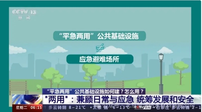 住建部三大工程穩(wěn)步推進，圣潔丙綸卷材的未來已來