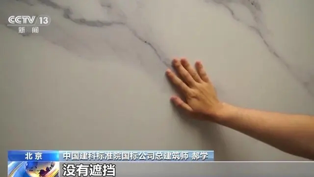 “會呼吸”的綠色建筑什么樣？整棟樓是個“大充電寶”