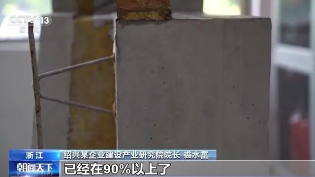 “會呼吸”的綠色建筑什么樣？整棟樓是個“大充電寶”